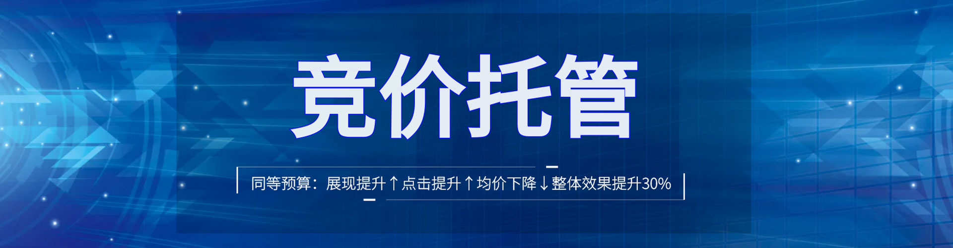 大溪百度怎么推广