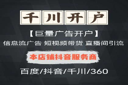 SEM托管优化案例：助力企业实现精准营销