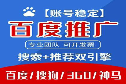 360信息流广告案例分析：数据驱动营销