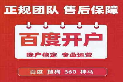 实战解析：SEM竞价优化助力企业快速获客