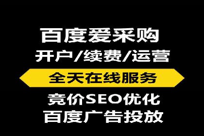 竞品分析在sem竞价推广托管中的应用